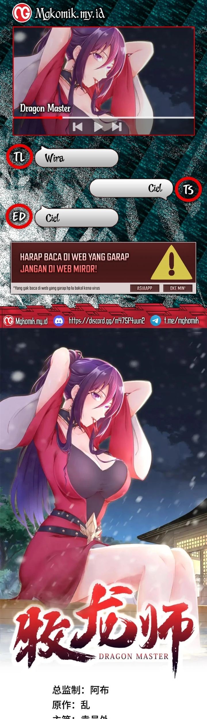 Dragon Master Chapter 330 - halaman 1