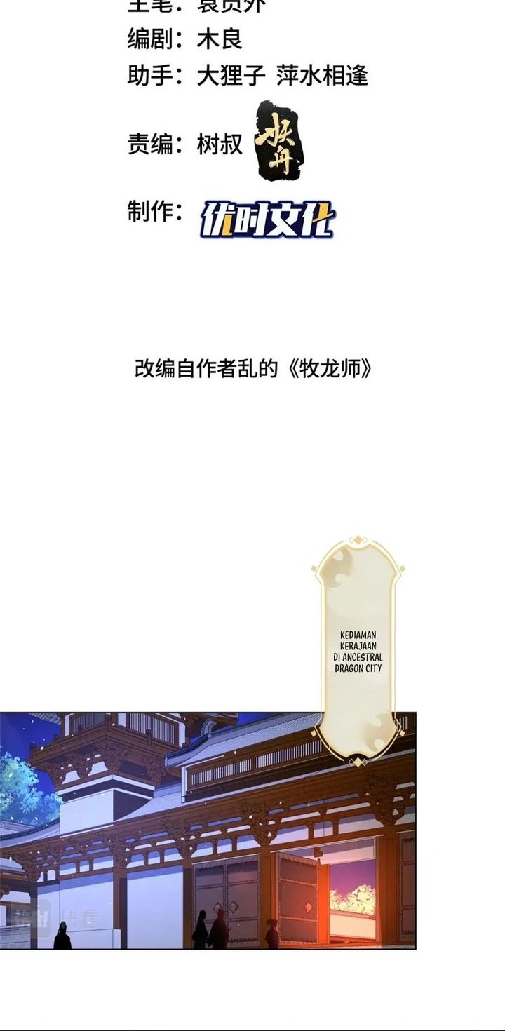 Dragon Master Chapter 330 - halaman 2