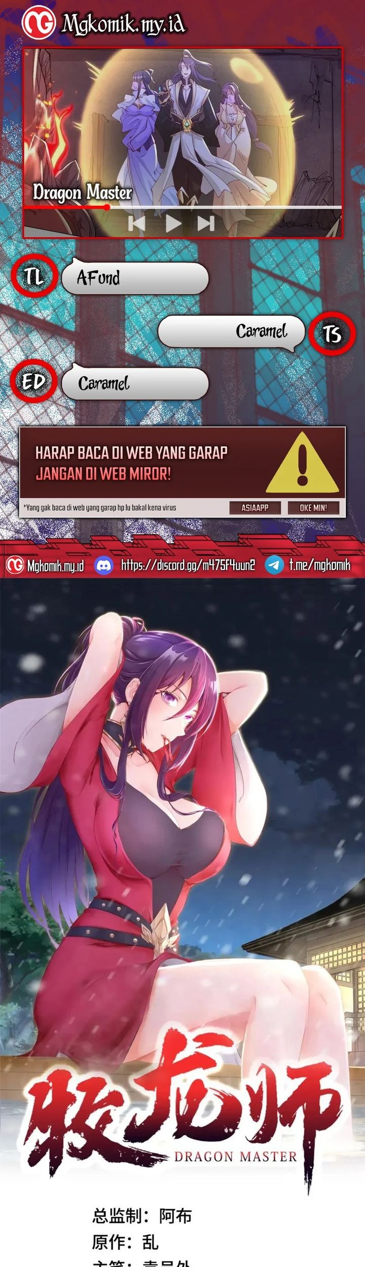 Dragon Master Chapter 331 - halaman 1