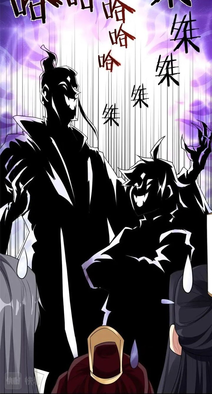 Dragon Master Chapter 331 - halaman 36