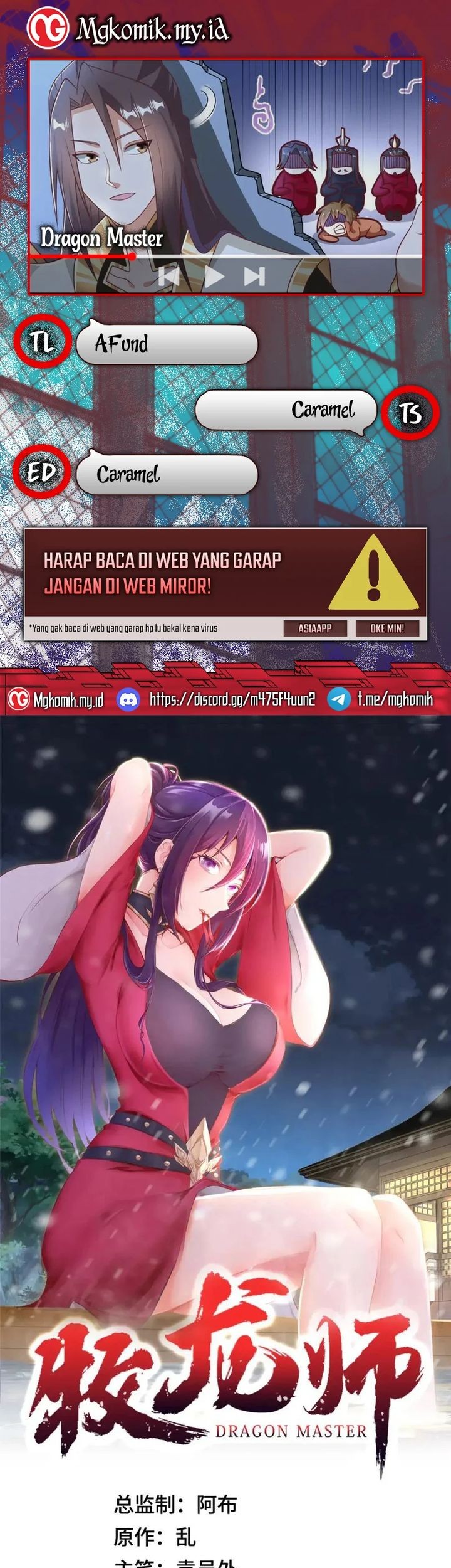 Dragon Master Chapter 332 - halaman 1