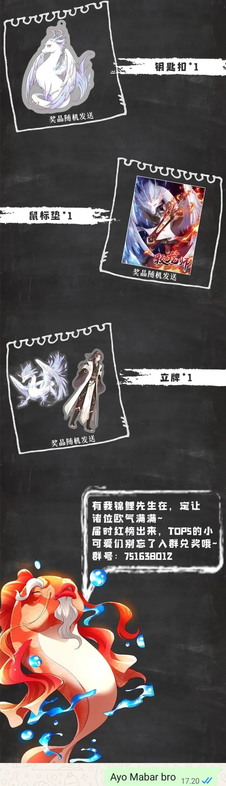 Dragon Master Chapter 335 - halaman 31