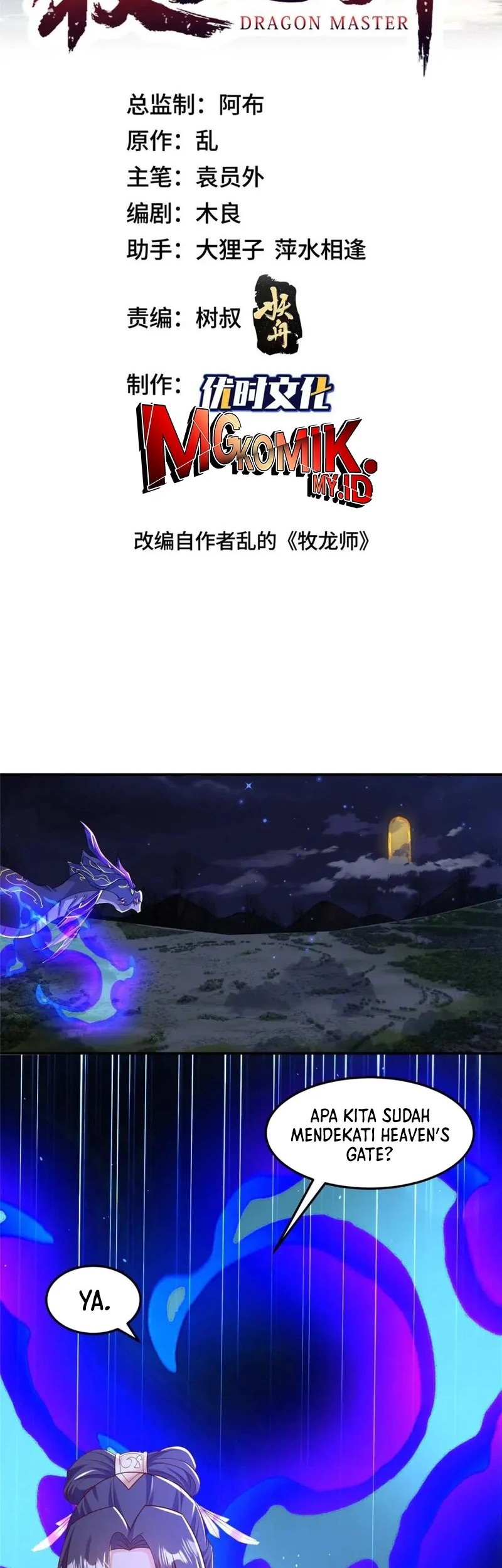 Dragon Master Chapter 338 - halaman 2