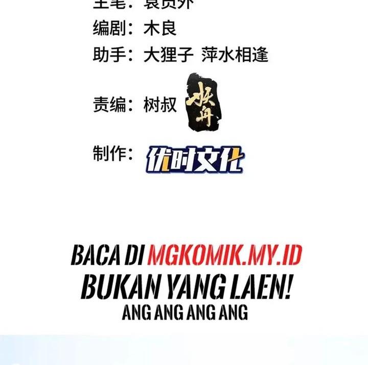 Dragon Master Chapter 342 - halaman 2