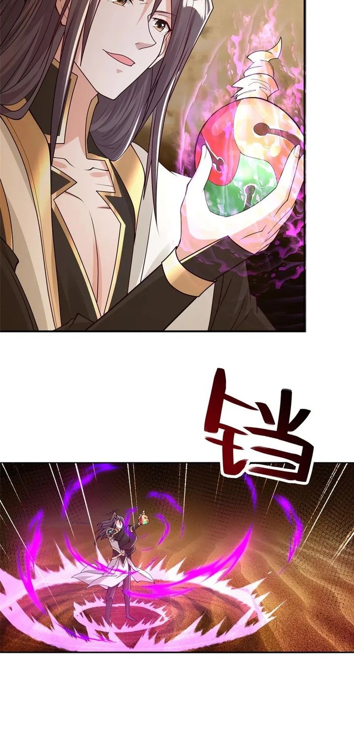 Dragon Master Chapter 348 - halaman 4