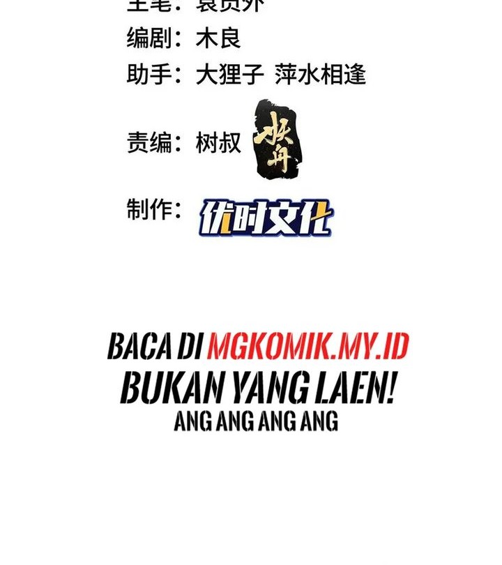 Dragon Master Chapter 349 - halaman 2