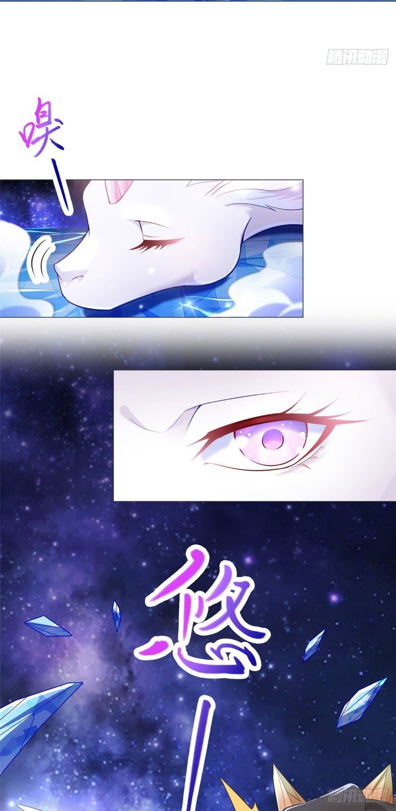 Dragon Master Chapter 35 - halaman 4