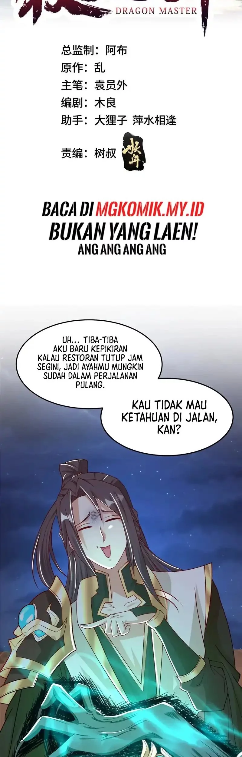 Dragon Master Chapter 351 - halaman 2