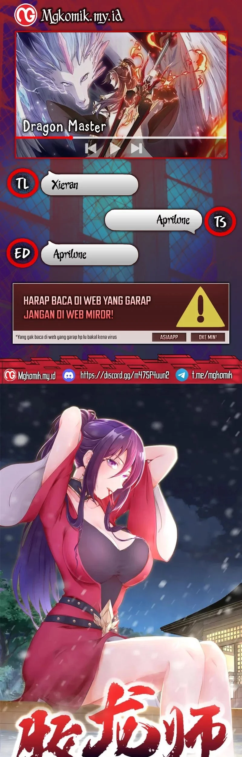 Dragon Master Chapter 354 - halaman 1