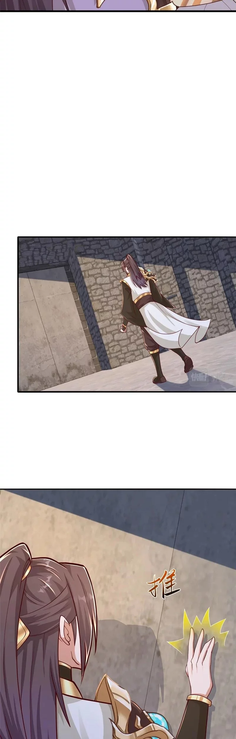 Dragon Master Chapter 355 - halaman 26