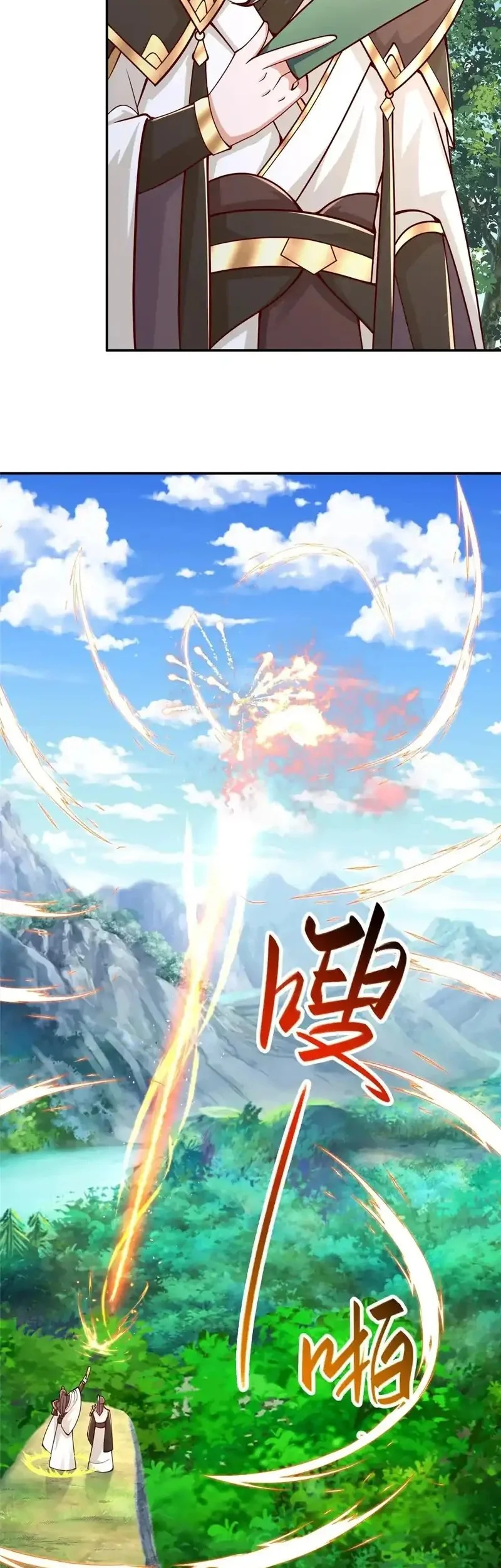 Dragon Master Chapter 360 - halaman 23
