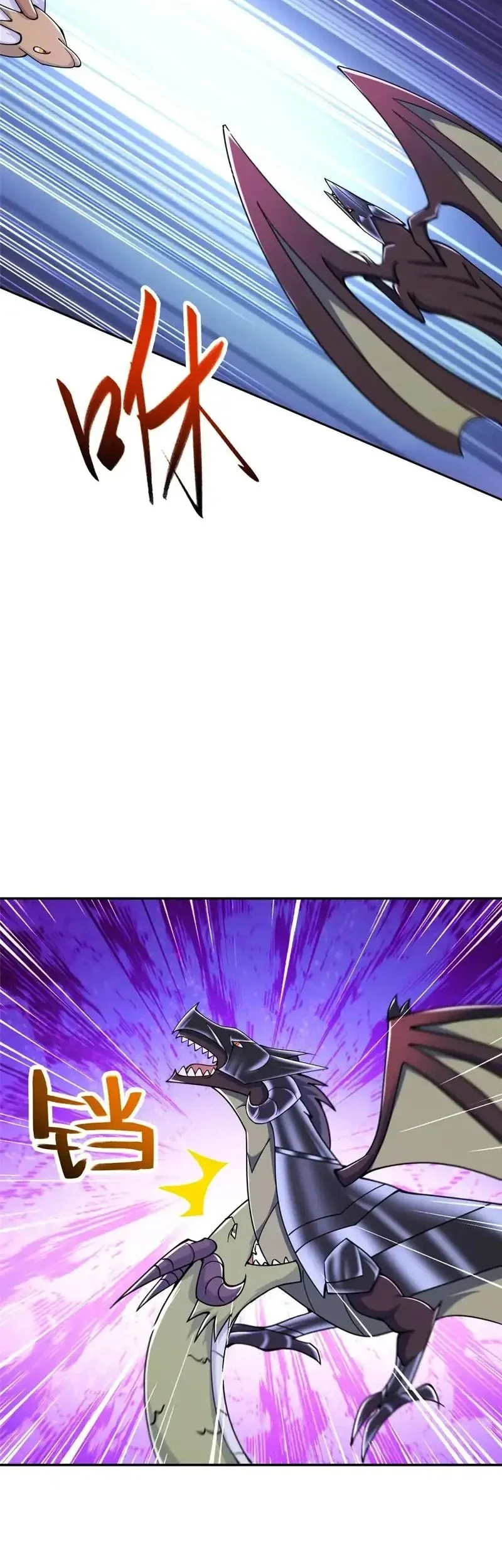 Dragon Master Chapter 360 - halaman 26