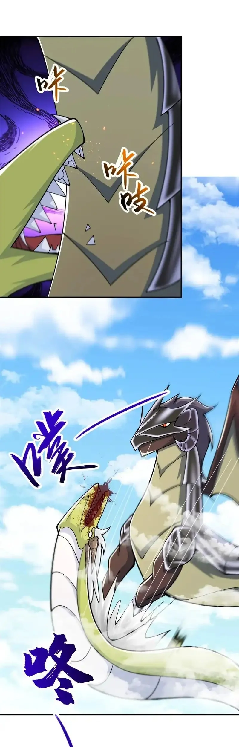 Dragon Master Chapter 360 - halaman 27