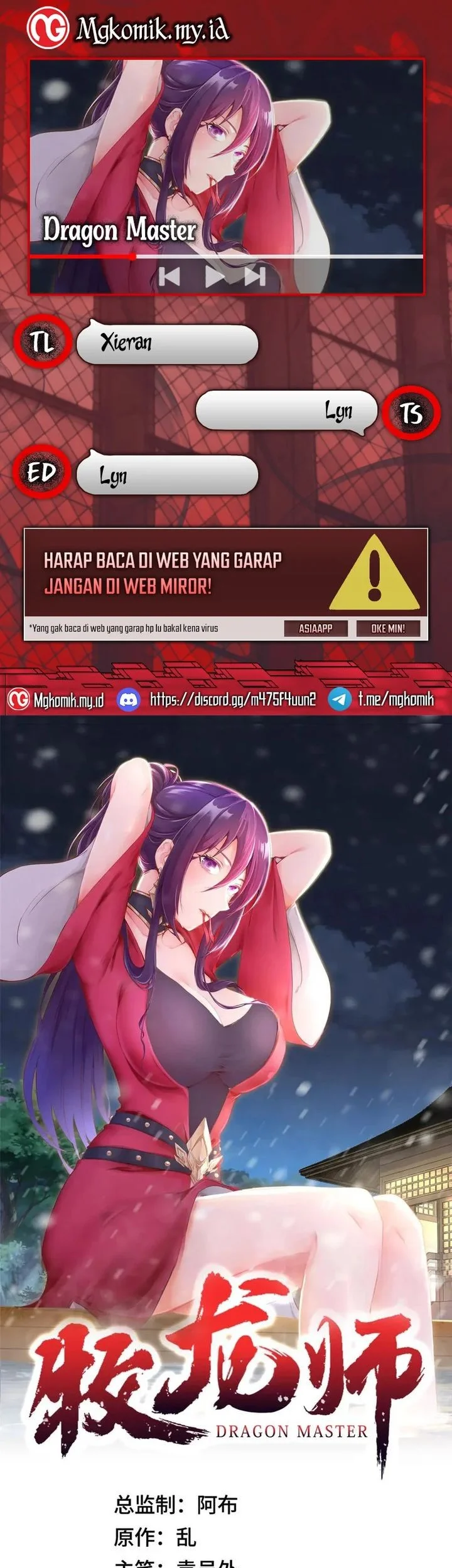 Dragon Master Chapter 361 - halaman 1