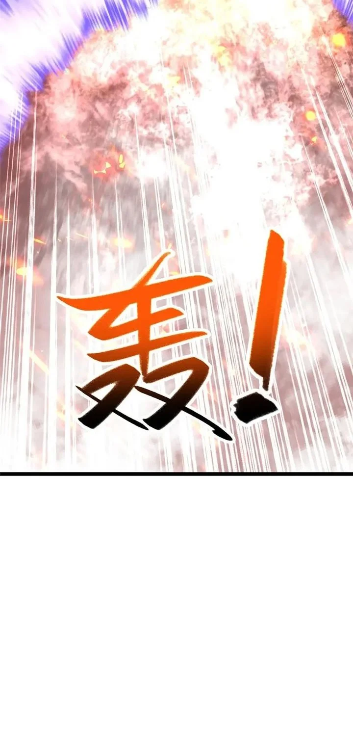 Dragon Master Chapter 361 - halaman 26