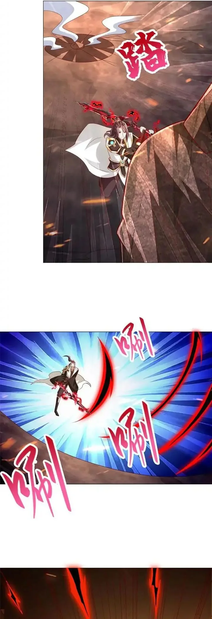 Dragon Master Chapter 363 - halaman 11