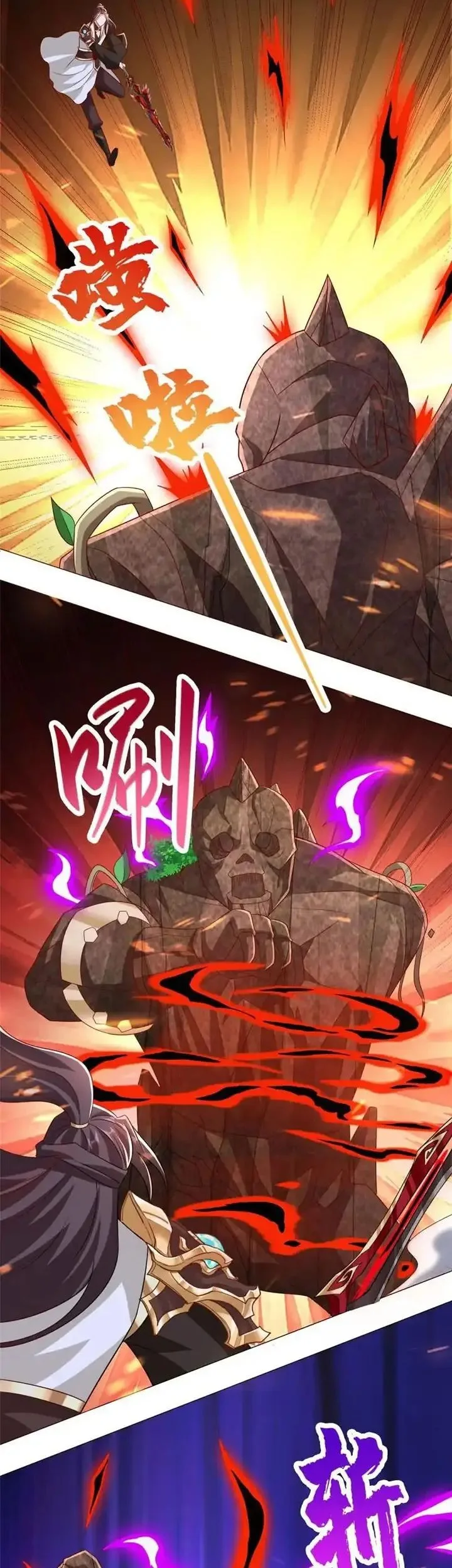 Dragon Master Chapter 363 - halaman 12