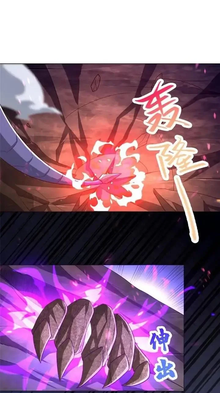 Dragon Master Chapter 363 - halaman 4