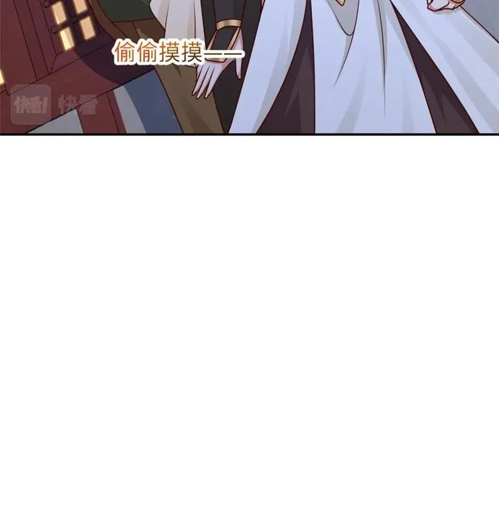 Dragon Master Chapter 364 - halaman 17