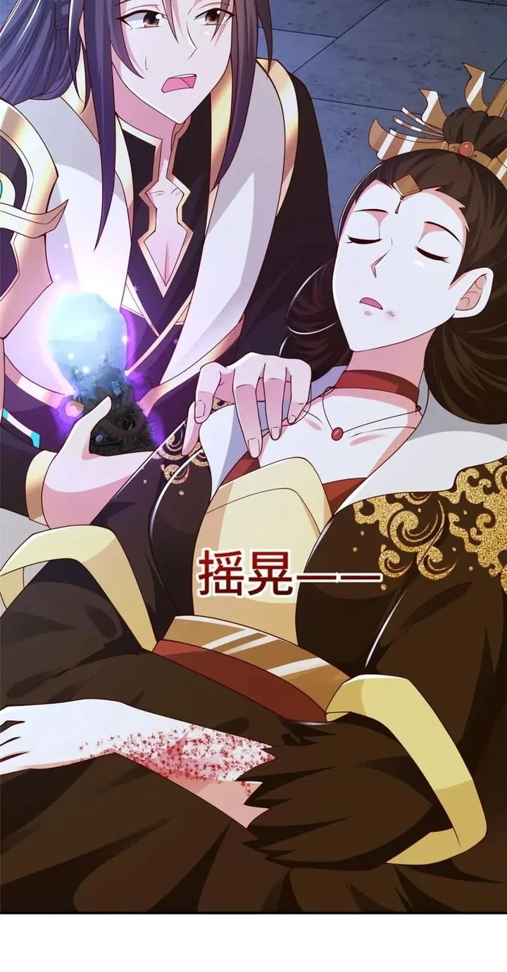 Dragon Master Chapter 364 - halaman 38