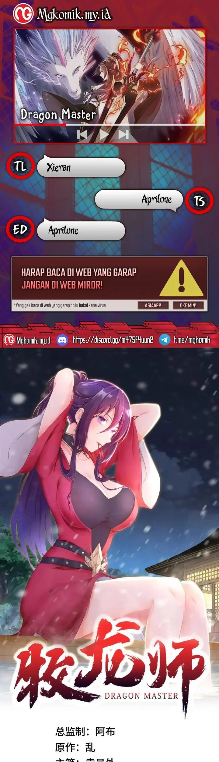 Dragon Master Chapter 365 - halaman 1