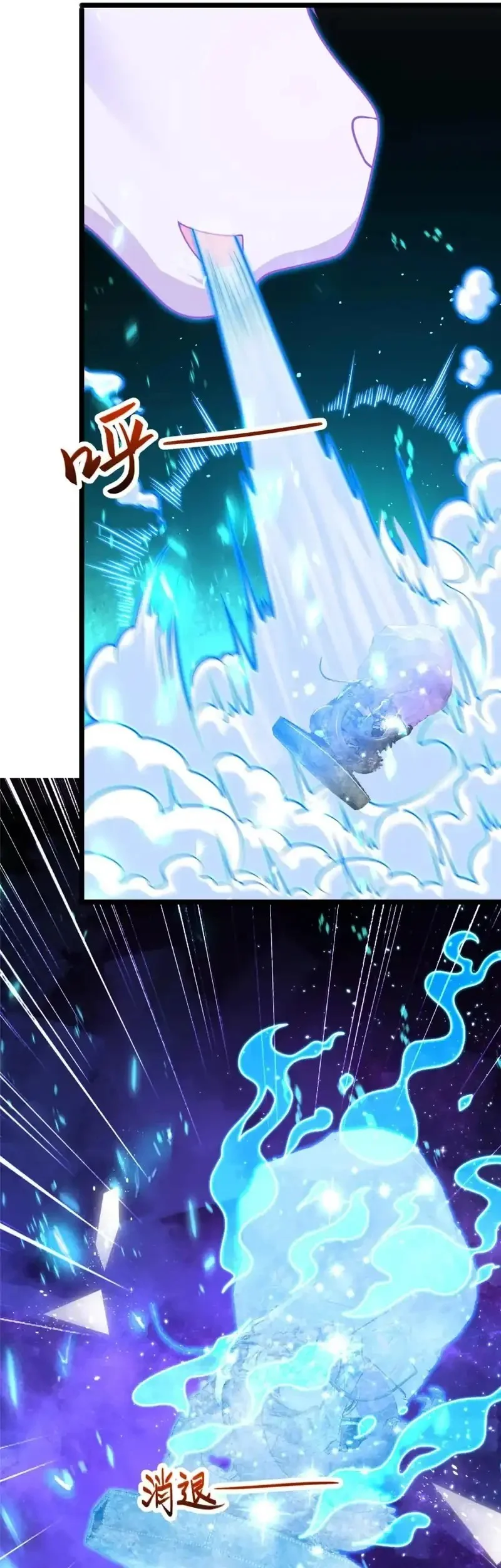 Dragon Master Chapter 366 - halaman 19