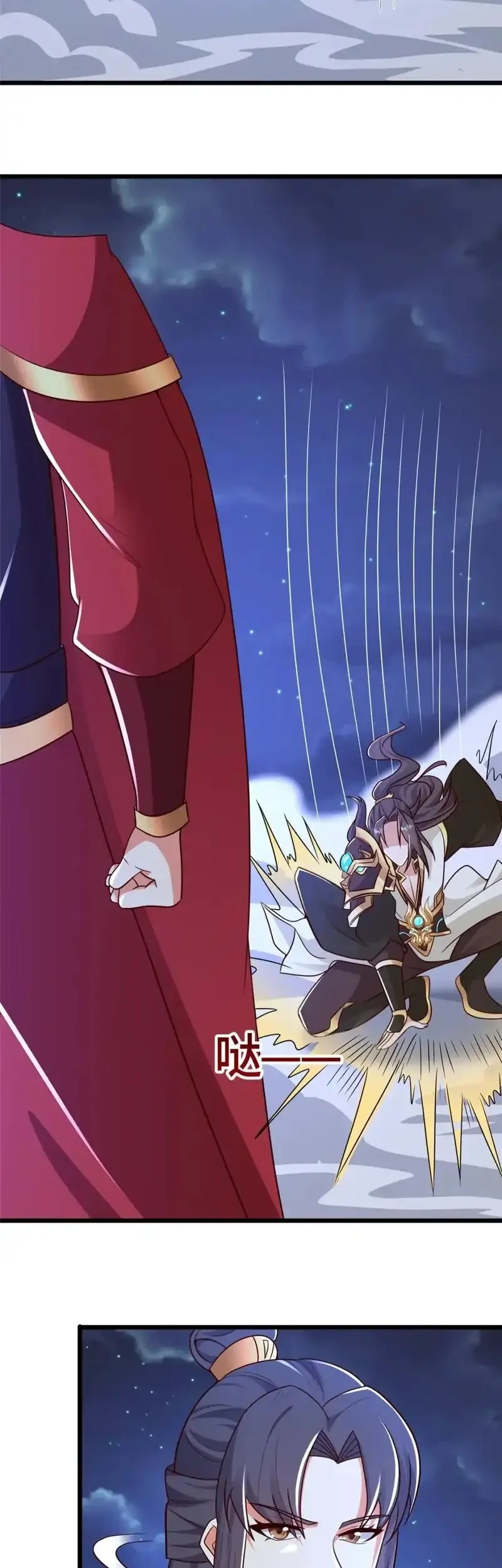 Dragon Master Chapter 366 - halaman 3