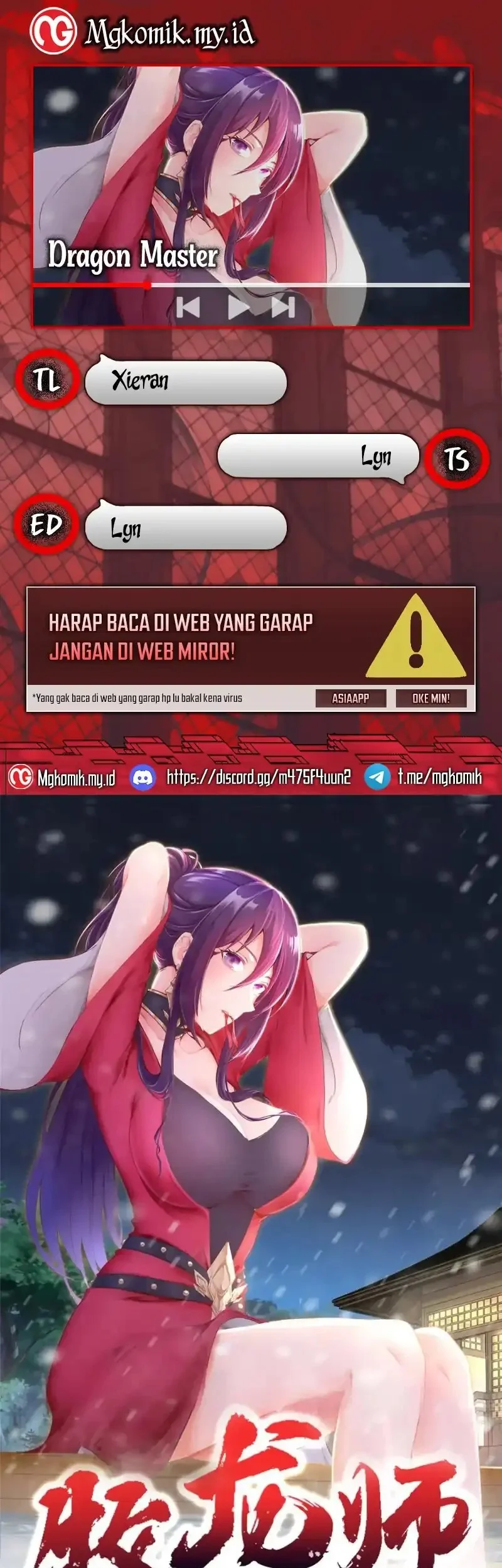 Dragon Master Chapter 368 - halaman 1