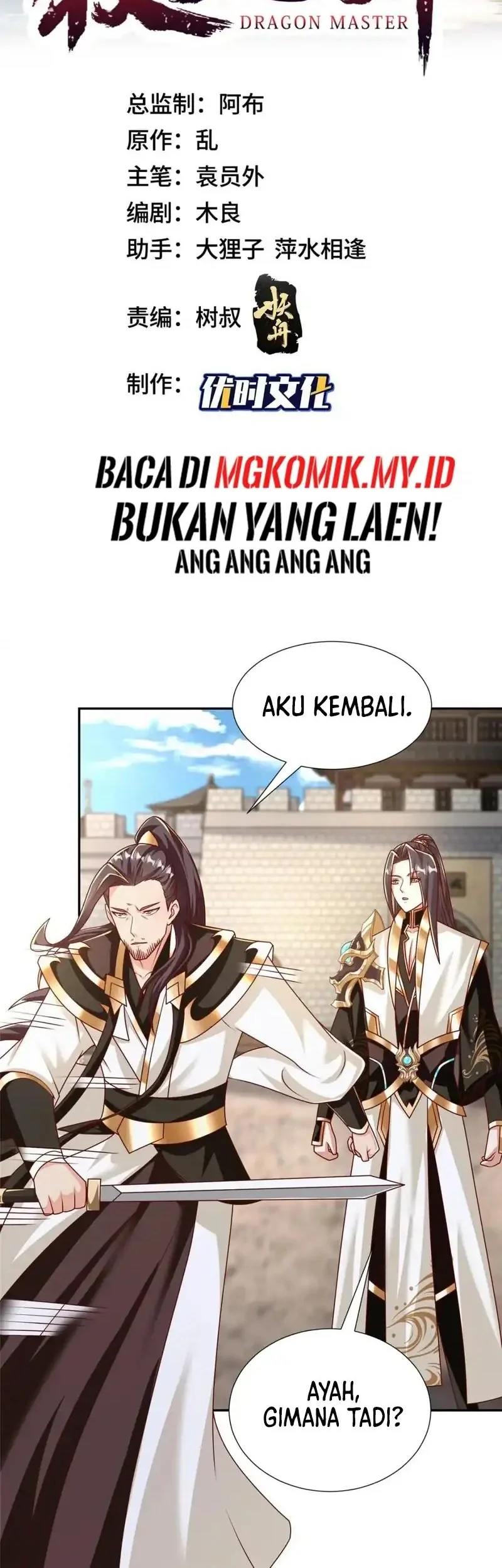 Dragon Master Chapter 368 - halaman 2