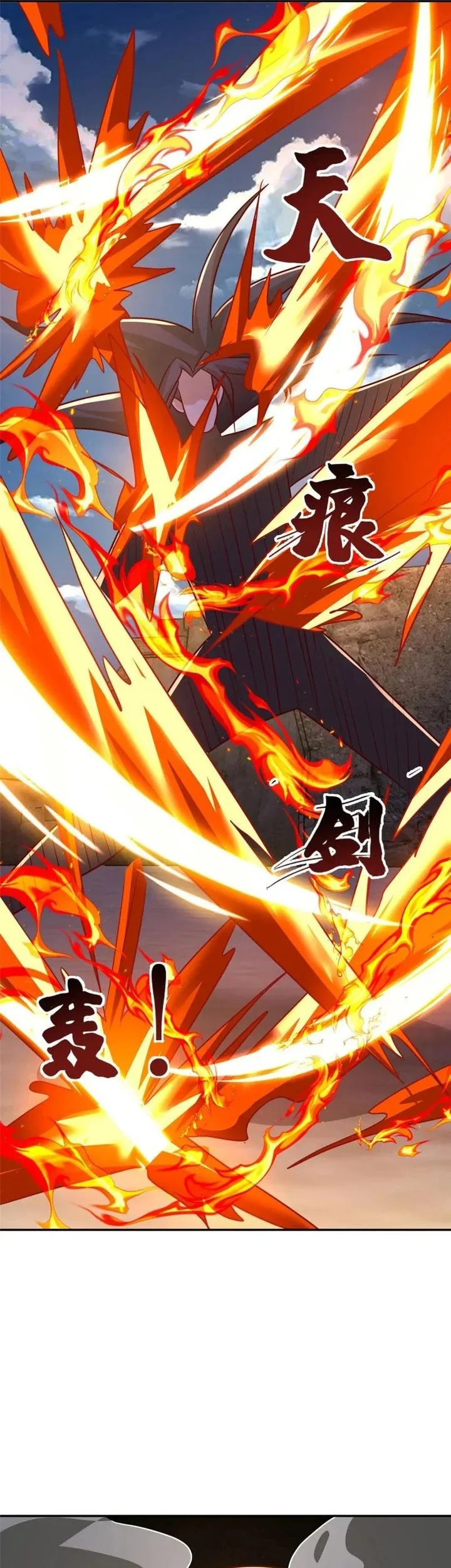 Dragon Master Chapter 370 - halaman 22