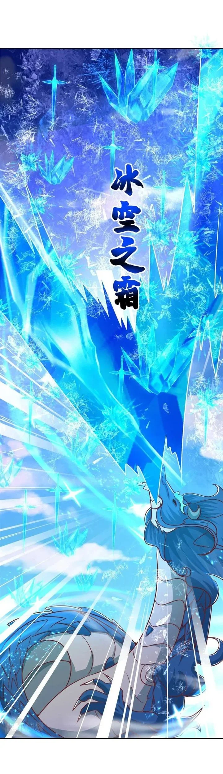 Dragon Master Chapter 370 - halaman 32