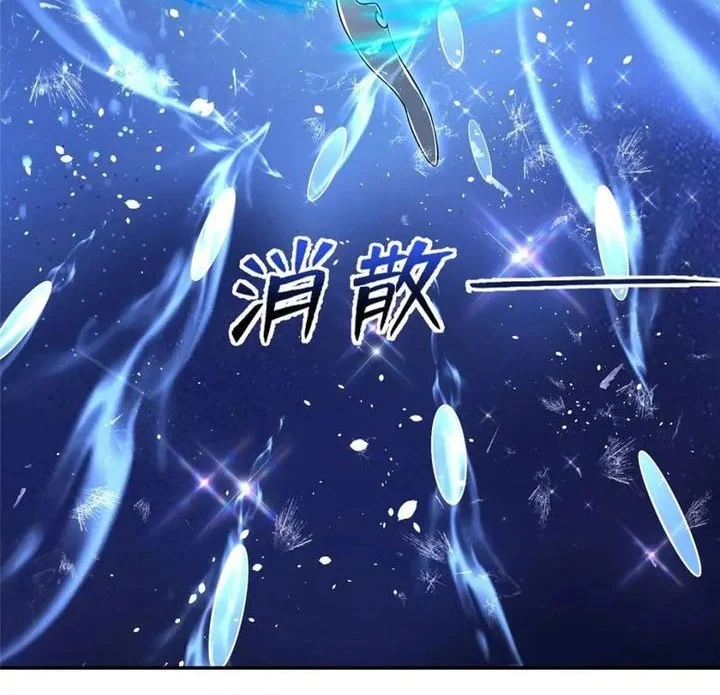 Dragon Master Chapter 371 - halaman 6