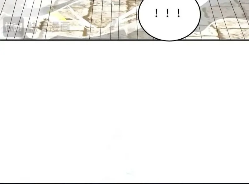 Dragon Master Chapter 372 - halaman 8