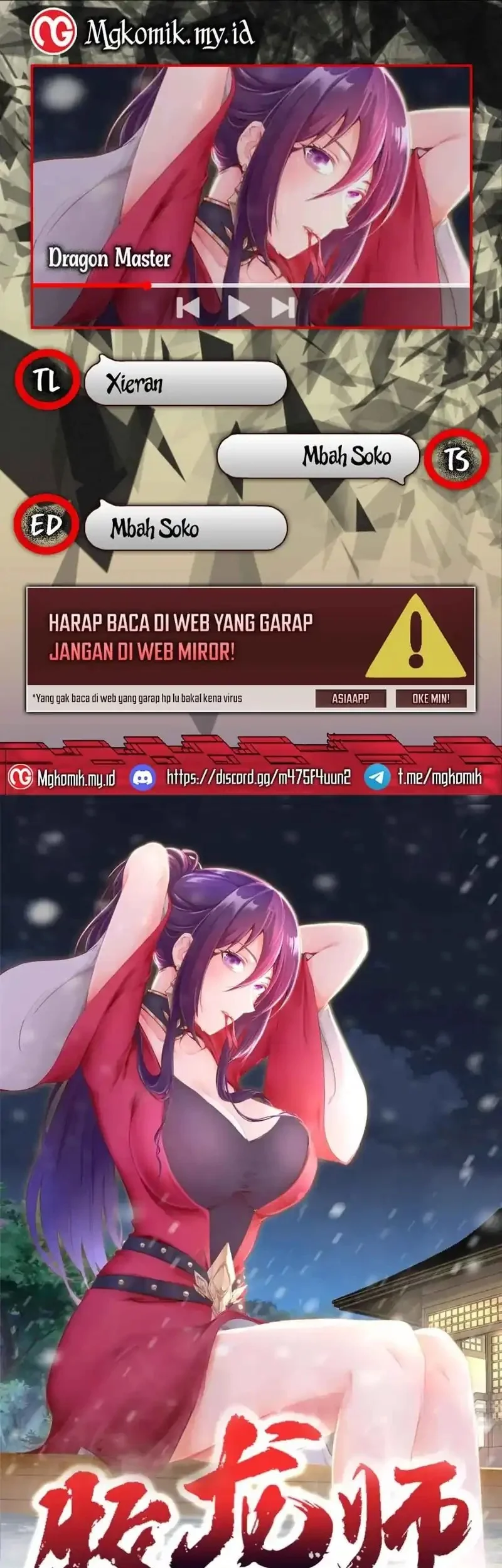 Dragon Master Chapter 373 - halaman 1