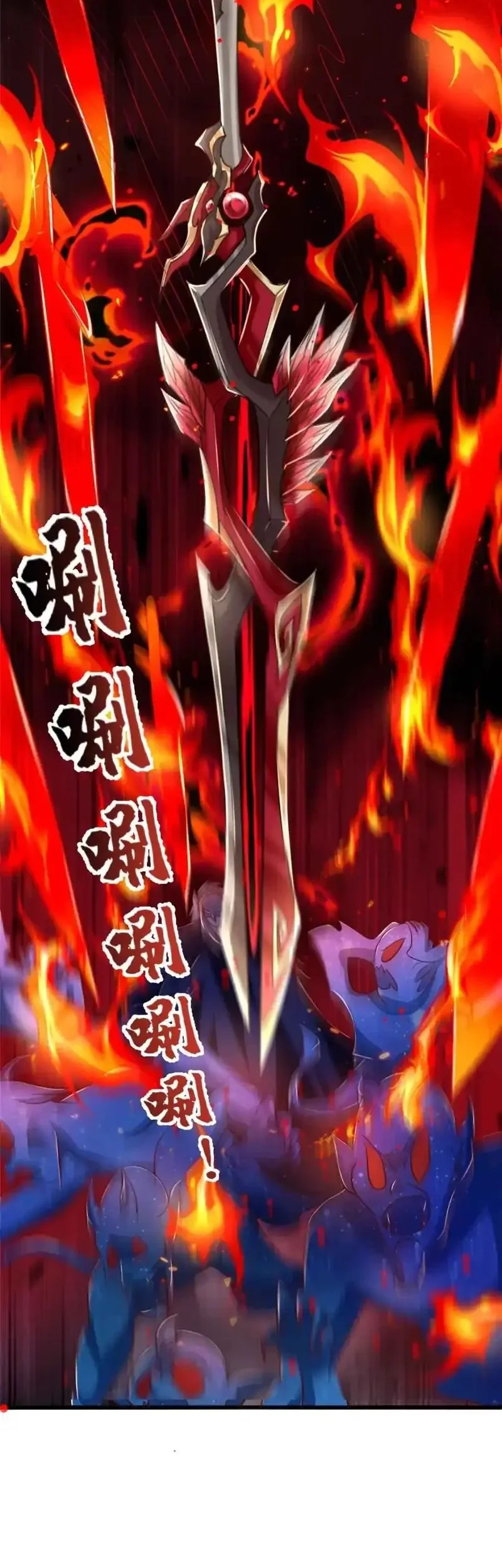 Dragon Master Chapter 373 - halaman 30