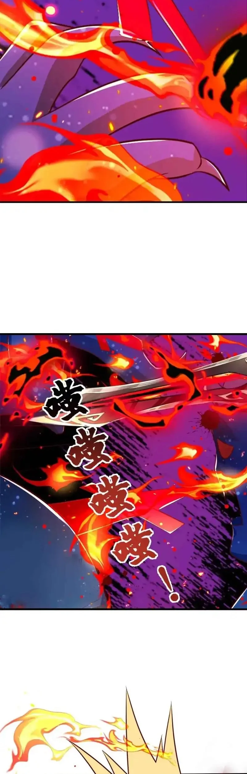 Dragon Master Chapter 373 - halaman 32