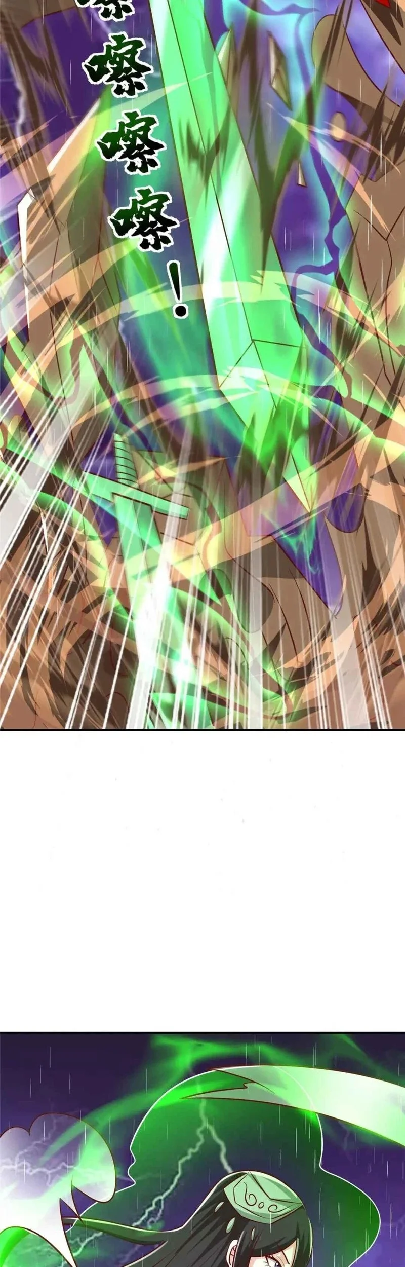 Dragon Master Chapter 375 - halaman 25