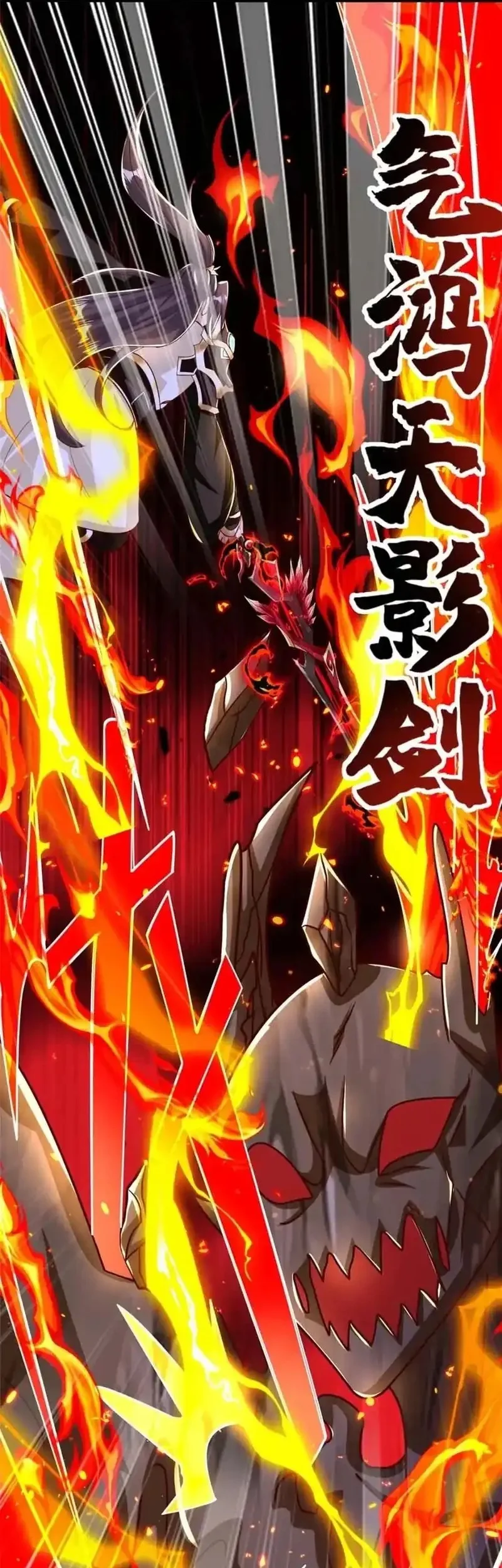 Dragon Master Chapter 376 - halaman 4