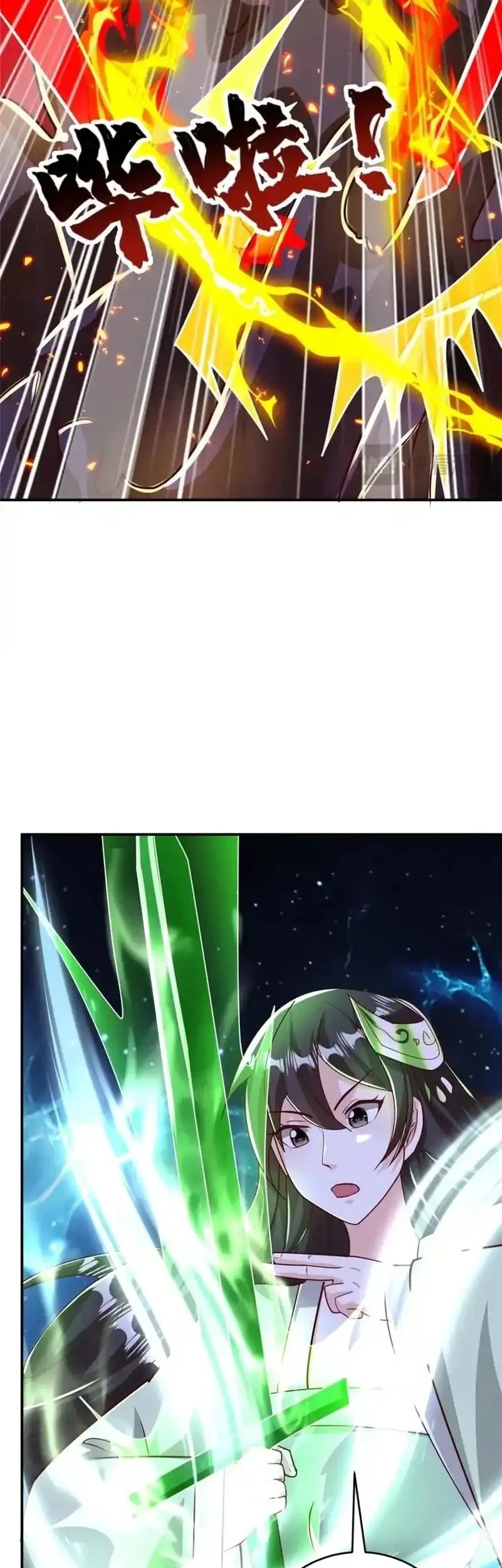 Dragon Master Chapter 376 - halaman 5