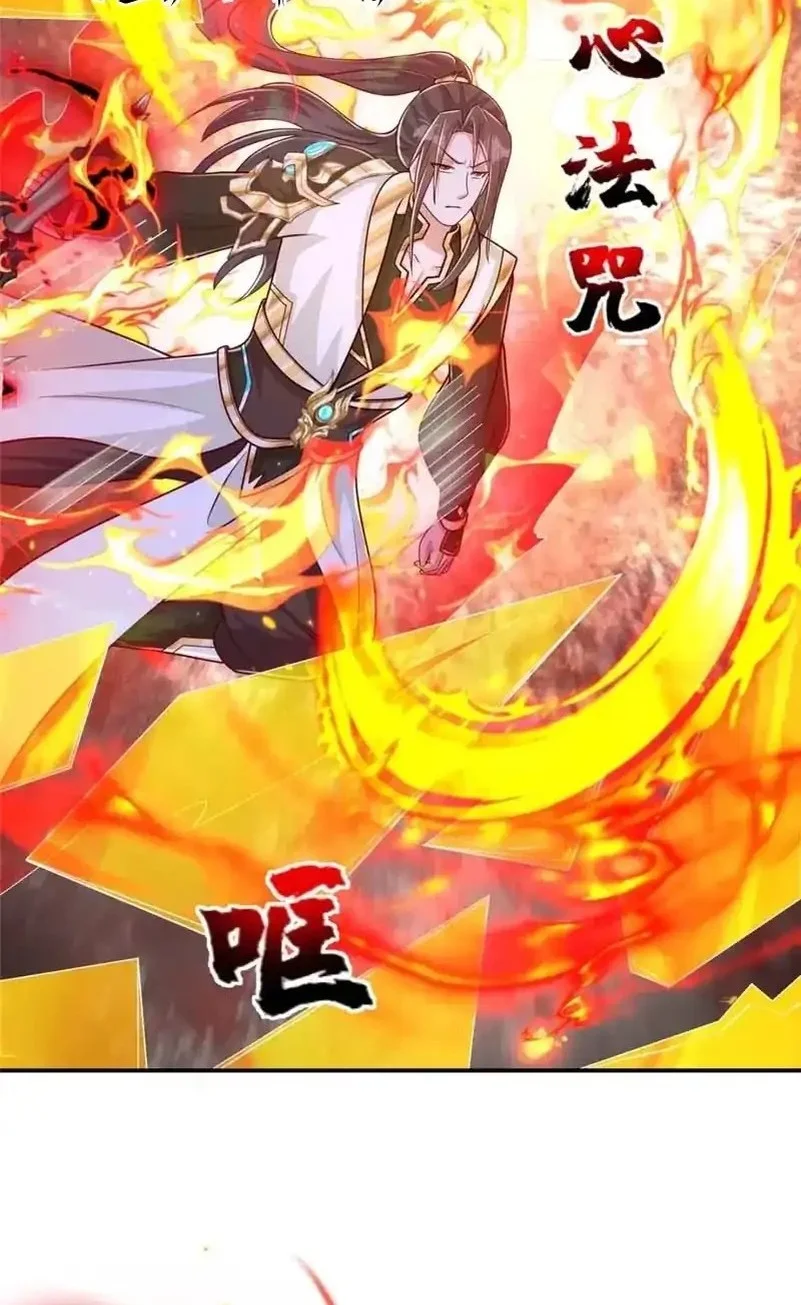 Dragon Master Chapter 377 - halaman 20