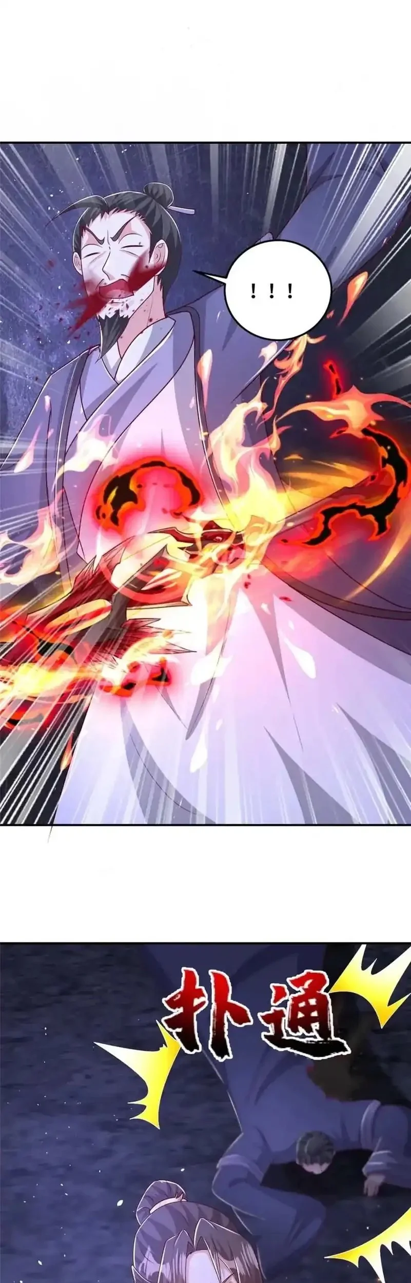 Dragon Master Chapter 378 - halaman 25