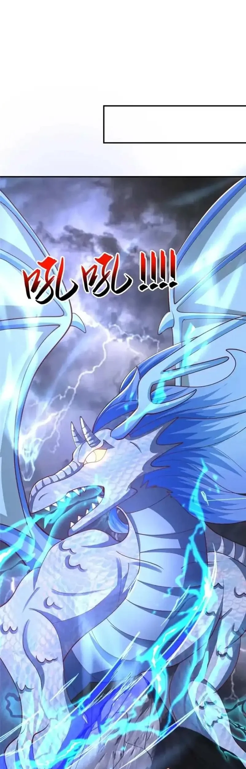 Dragon Master Chapter 379 - halaman 13