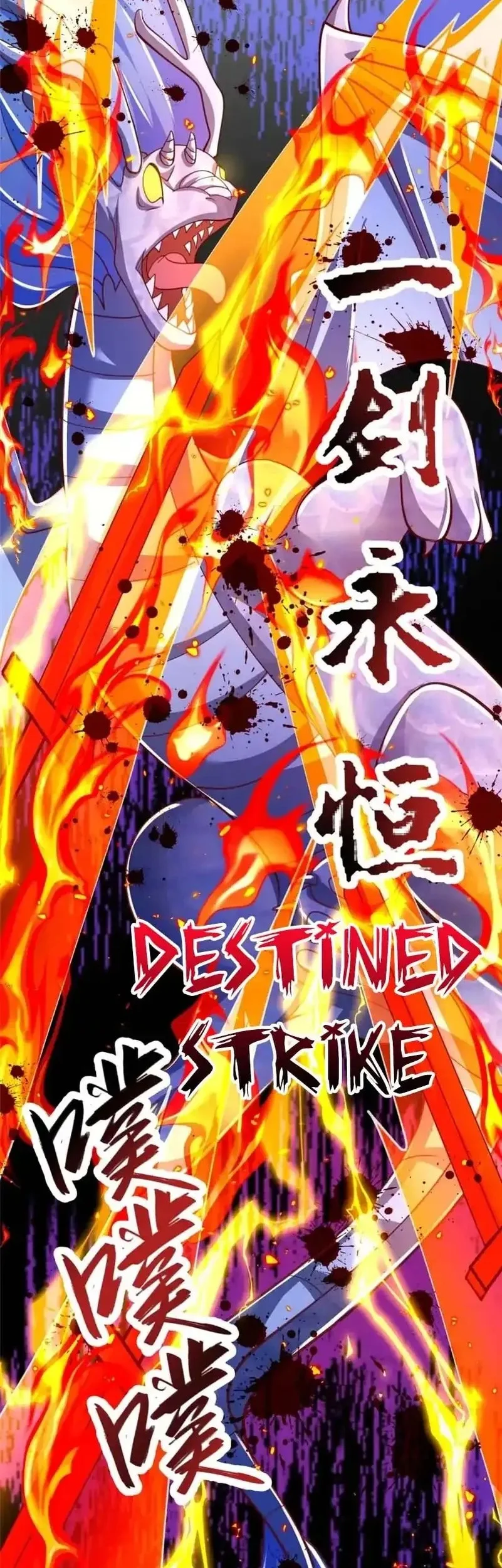 Dragon Master Chapter 379 - halaman 17