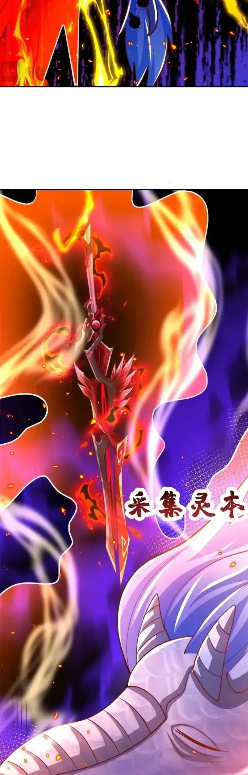 Dragon Master Chapter 379 - halaman 18