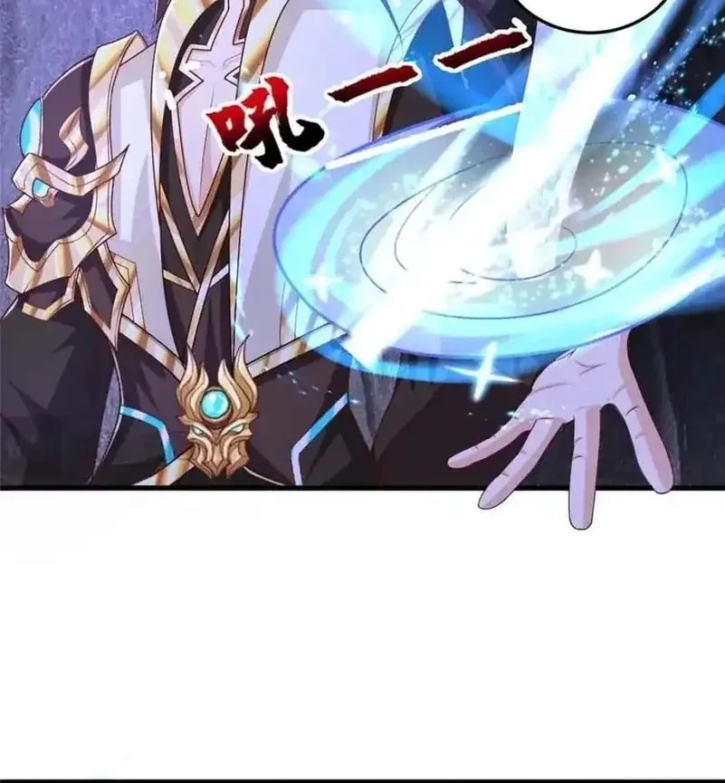 Dragon Master Chapter 379 - halaman 4