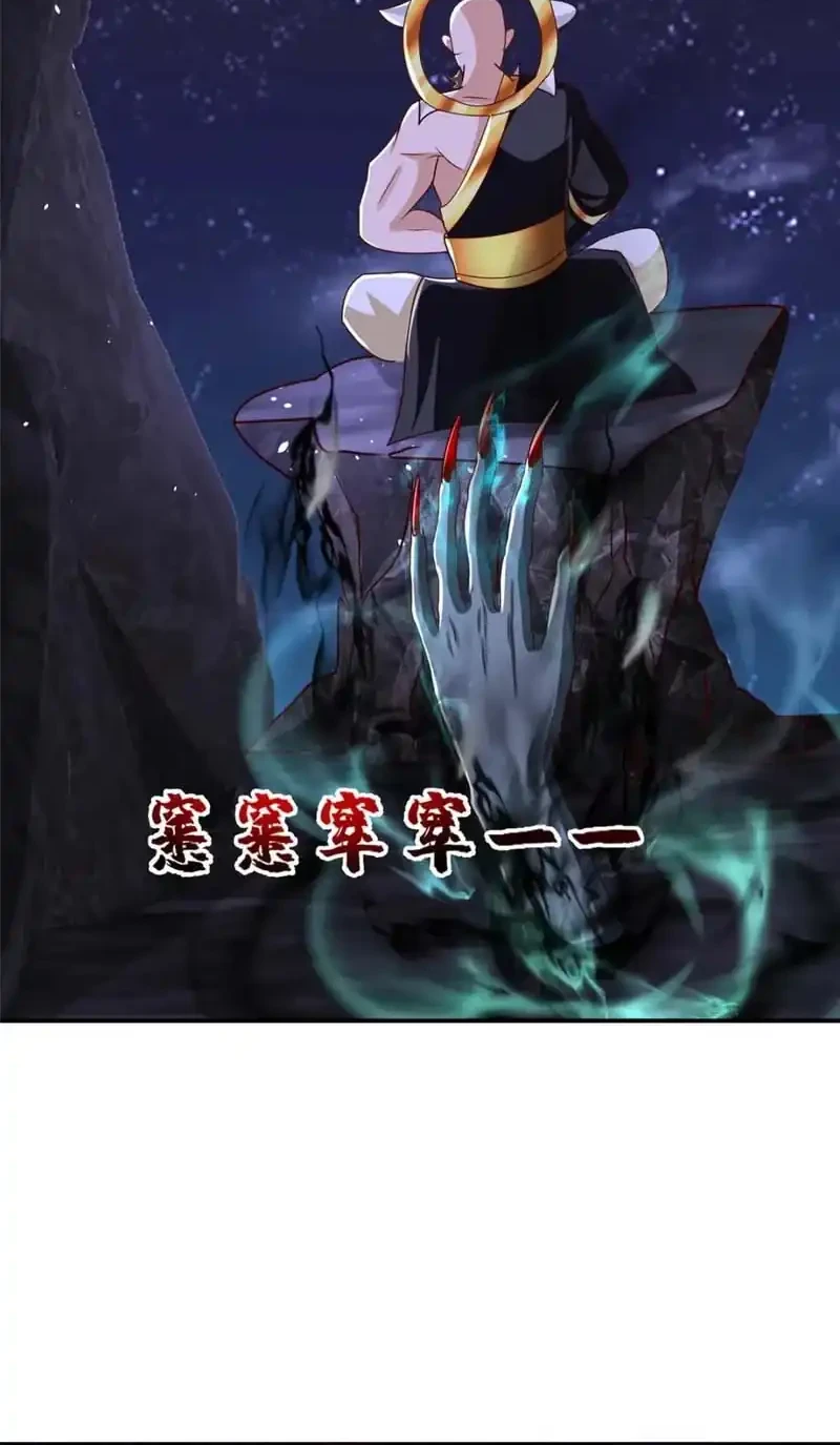 Dragon Master Chapter 381 - halaman 34