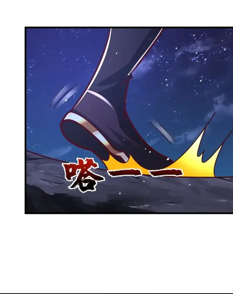 Dragon Master Chapter 382 - halaman 39
