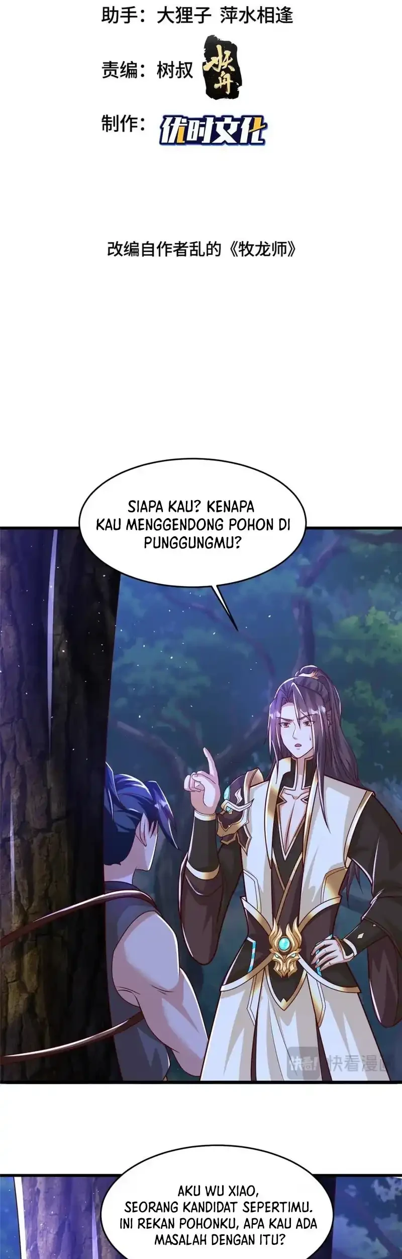 Dragon Master Chapter 383 - halaman 3