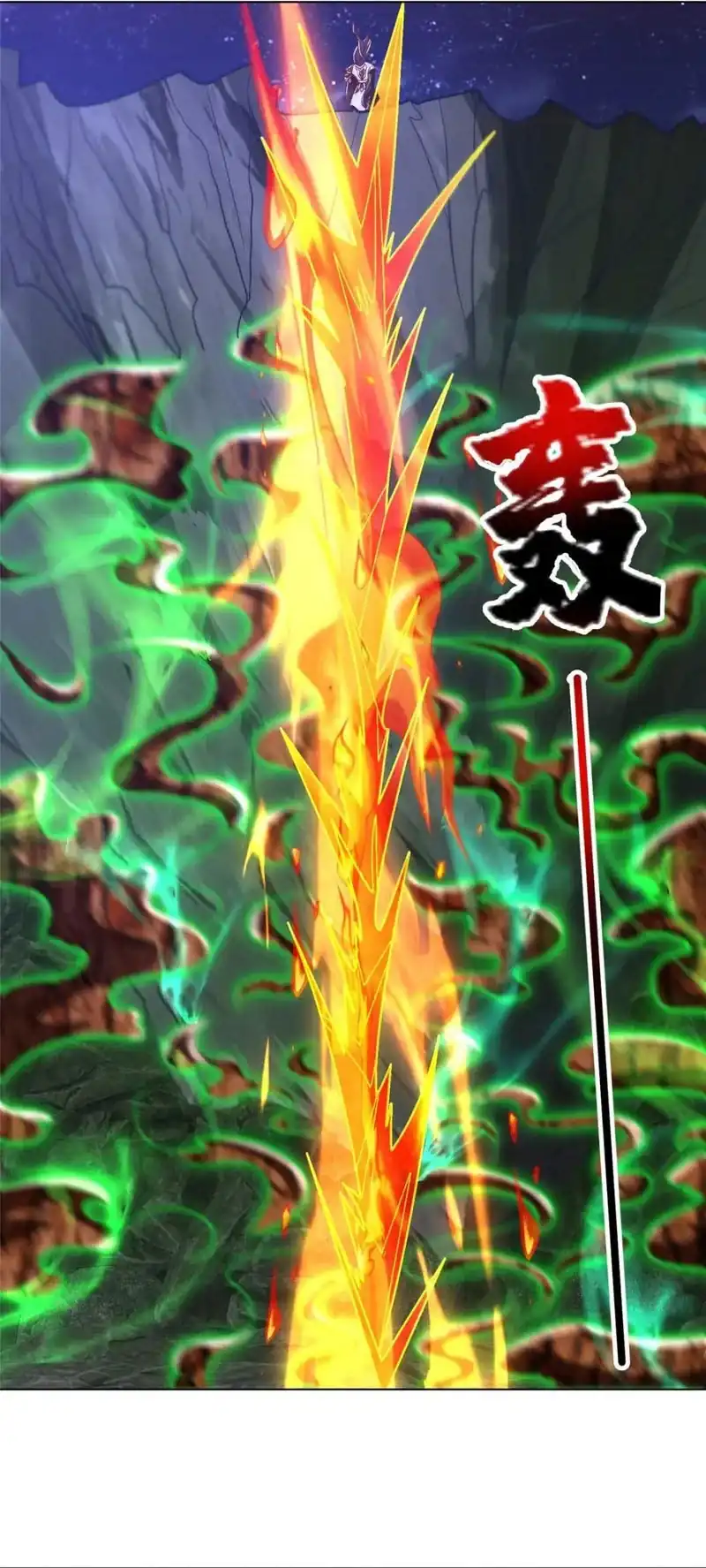 Dragon Master Chapter 383 - halaman 33