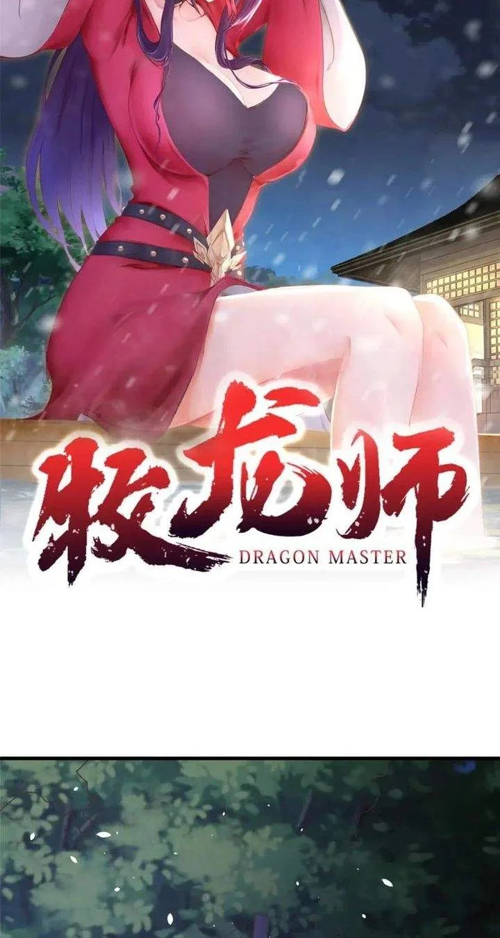 Dragon Master Chapter 384 - halaman 2